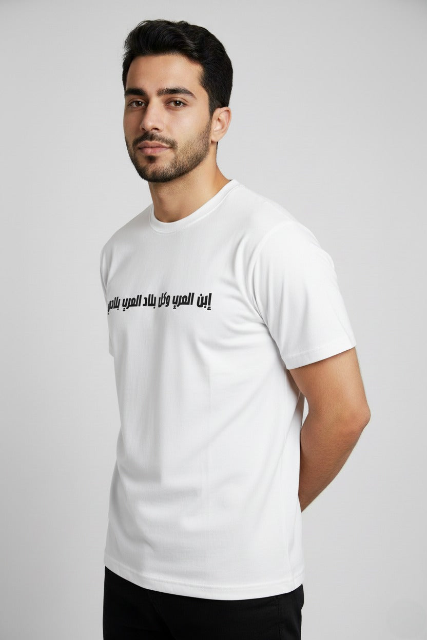 Al Oraba T-Shirt