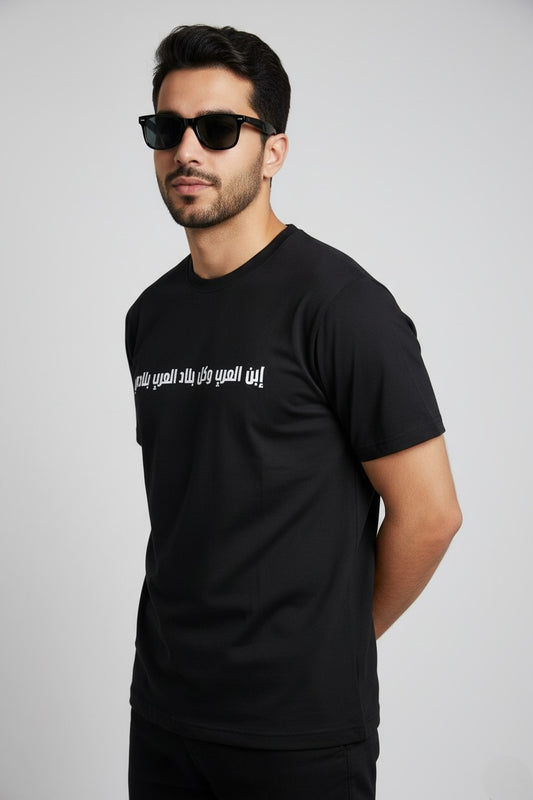 Al Oraba T-Shirt