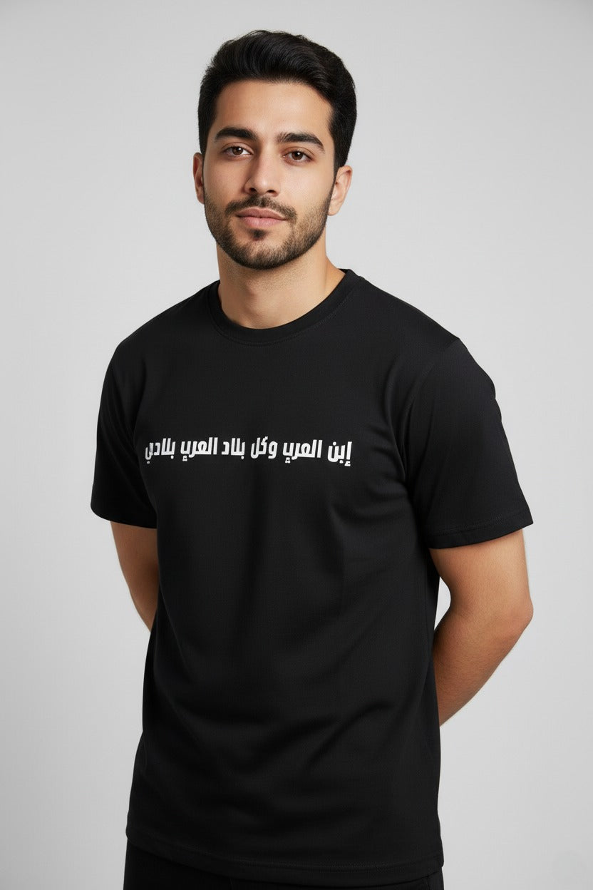 Al Oraba T-Shirt