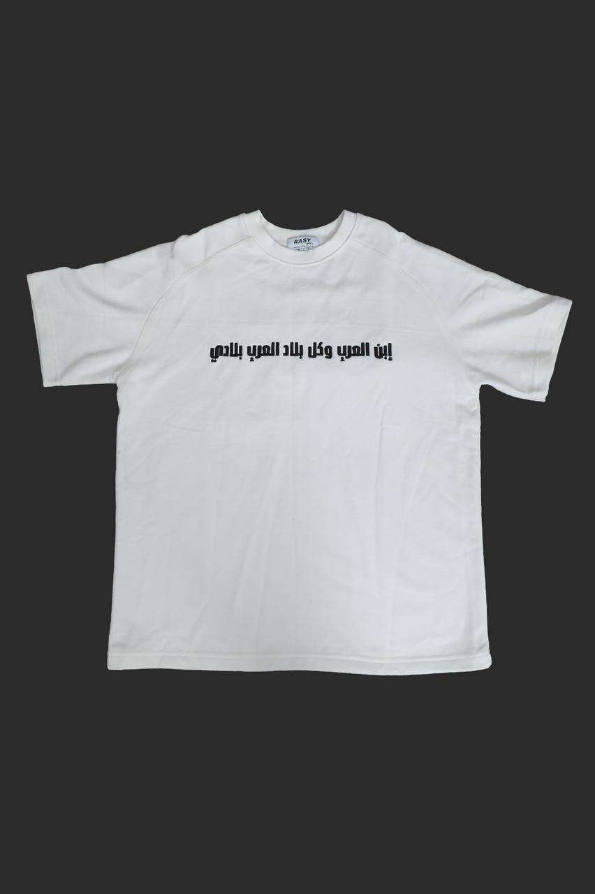 Al Oraba T-Shirt
