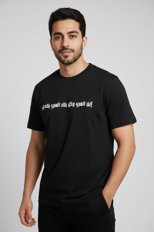Al Oraba T-Shirt
