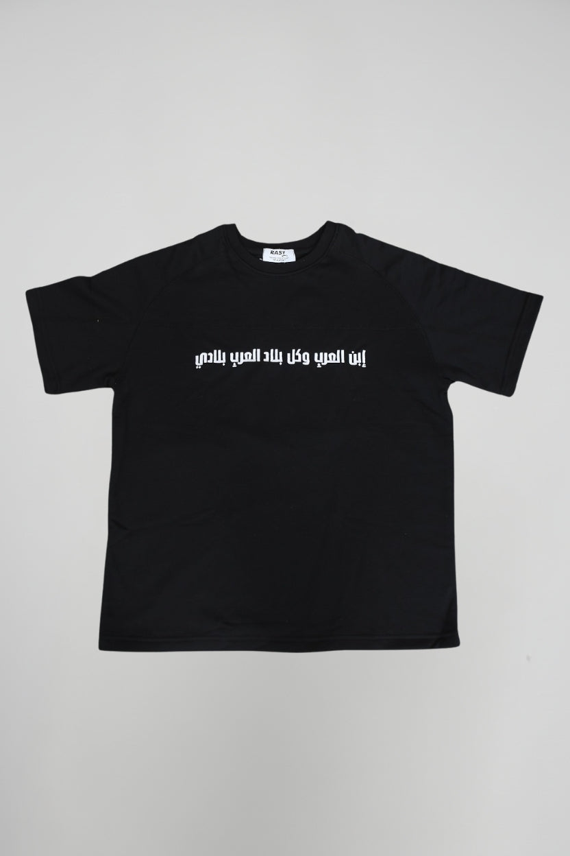 Al Oraba T-Shirt