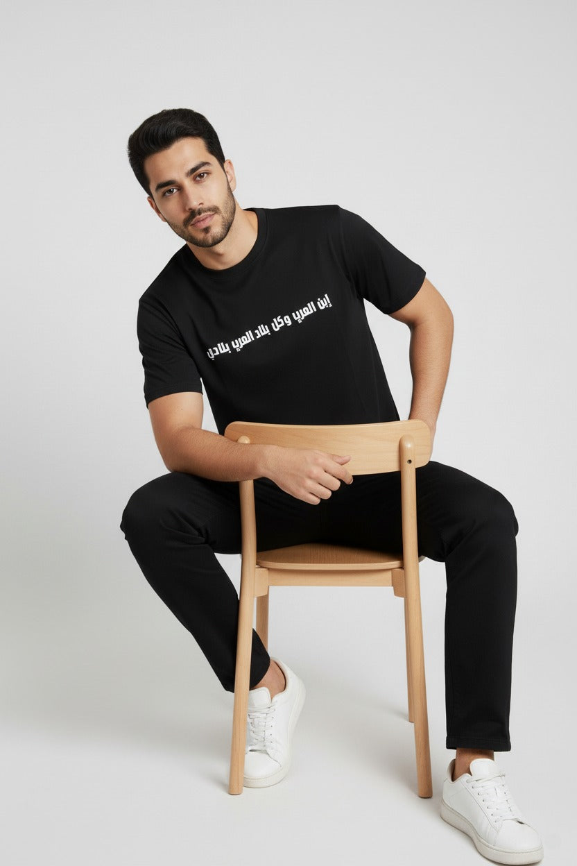 Al Oraba T-Shirt